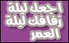Al Bustan Hall