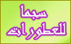 Sigma Perfumes