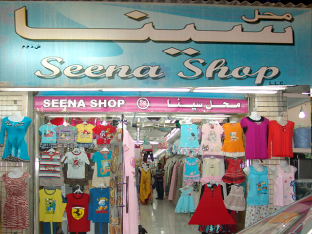Seena Shop - DSC08579.jpg