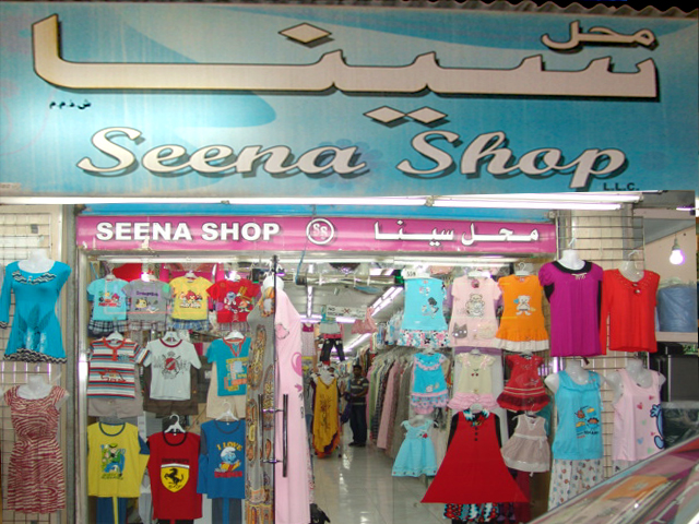 Seena Shop - DSC08579.jpg