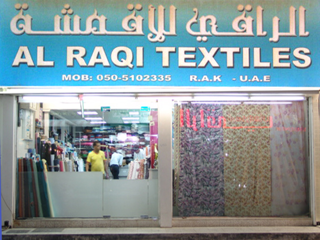 Al Raqi Textiles - DSC08942.jpg