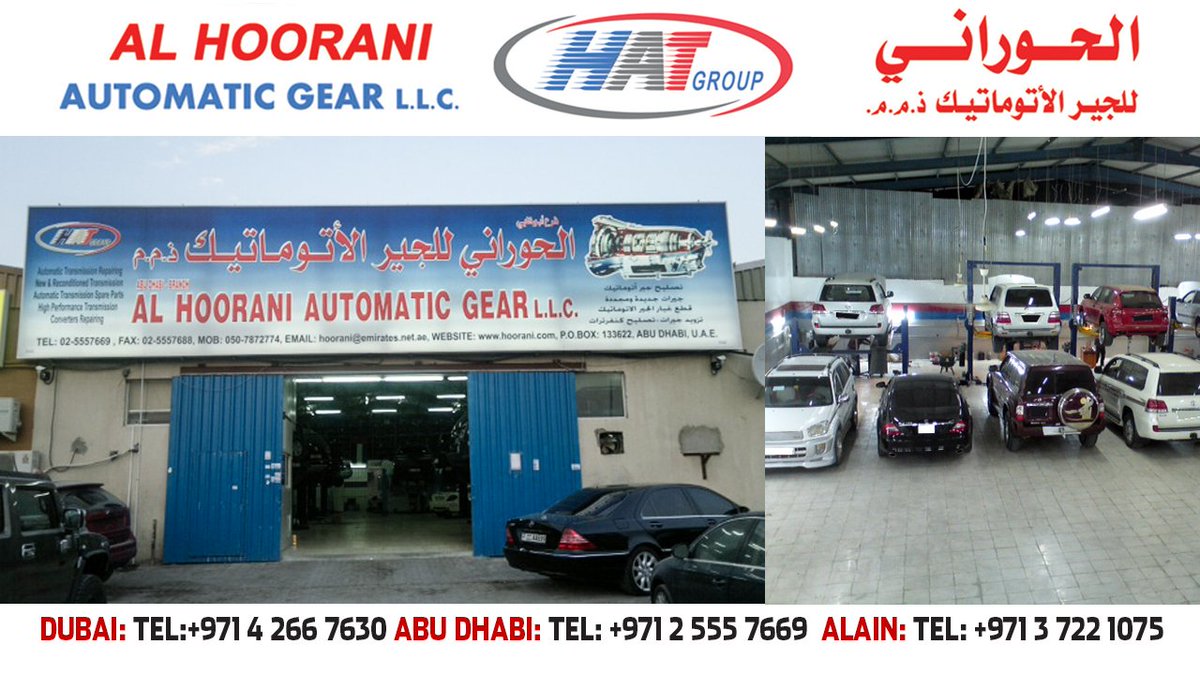 Hoorani Auto Accessories Trading Shop in UAE