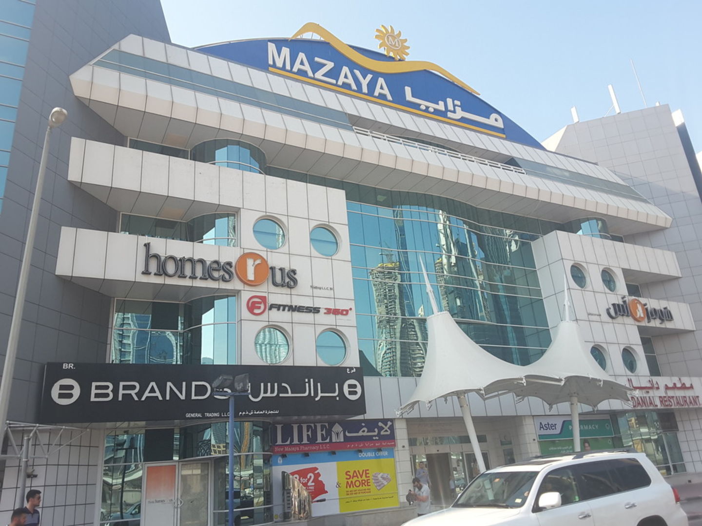 Mazaya Centre Shop in UAE
