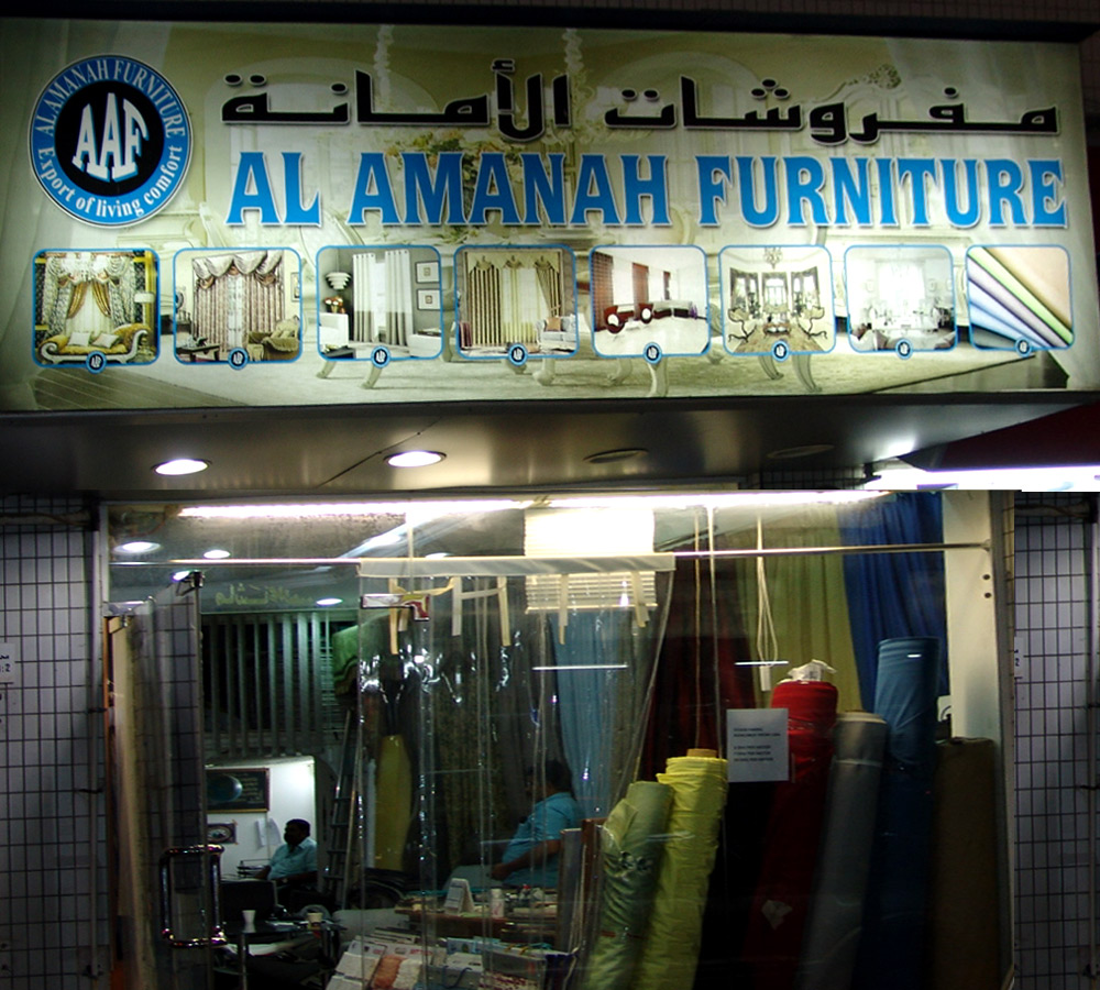 Amanah furniture