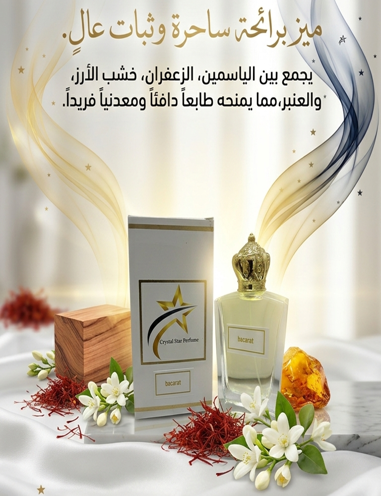 1788018628bacarat.PNG