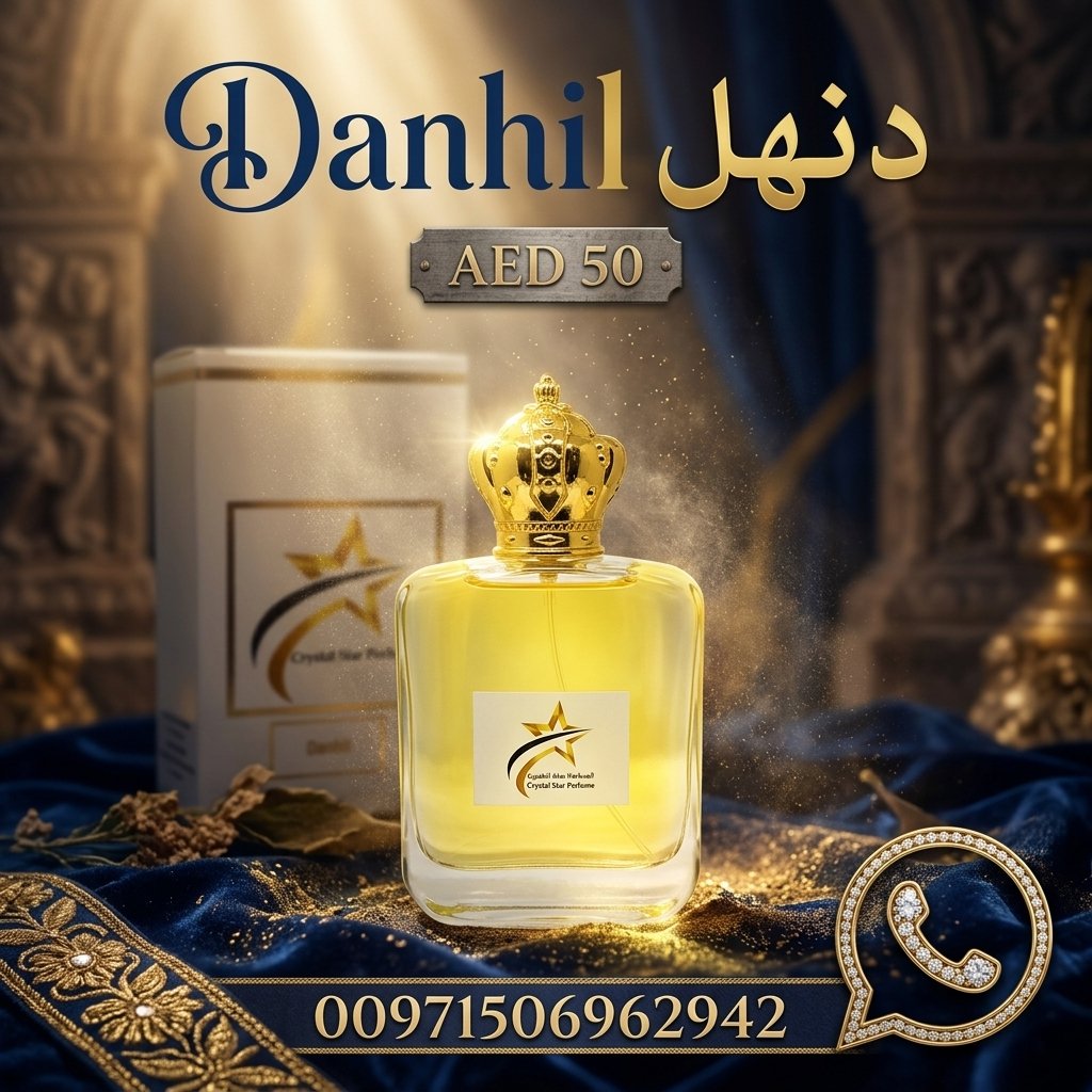 1788089997danhil.jpeg