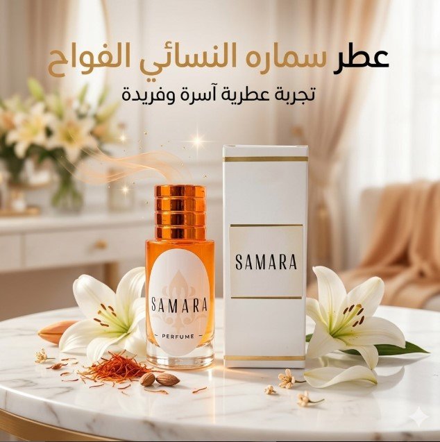 1788095449samara.jpg