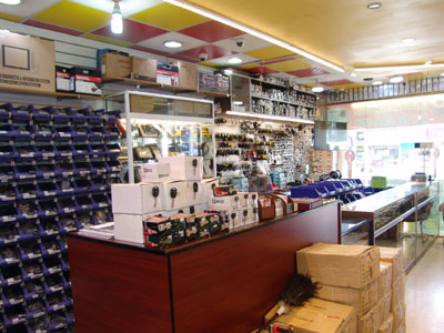 Al Sham Key Shop in UAE - uaeshops.com