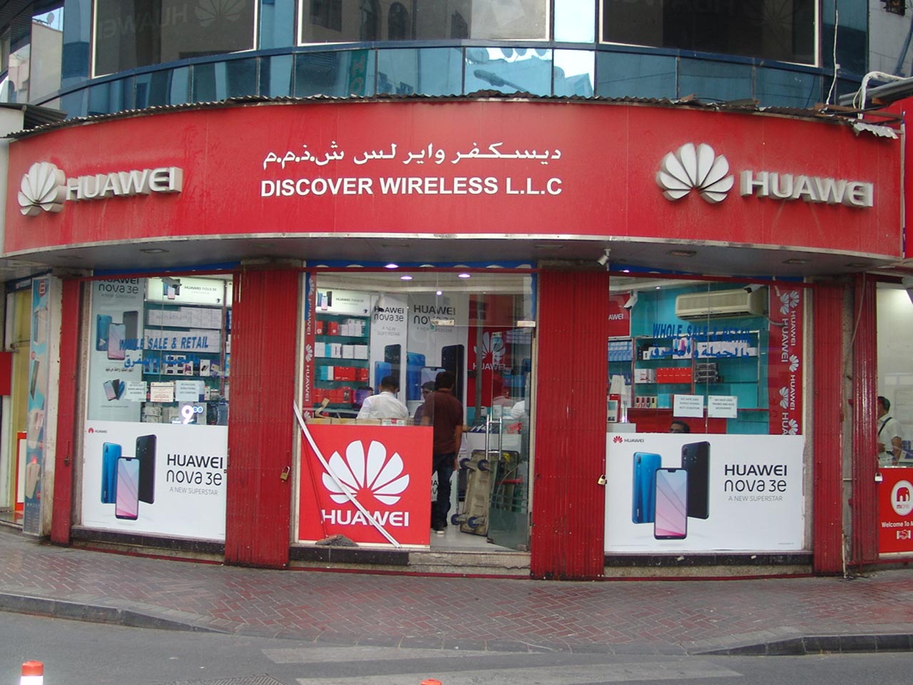 Discover Wireless Dubai Mobiles & Electronics > Mobiles