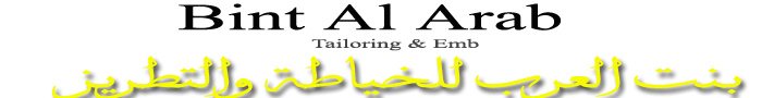 Alsafeya Bazar
