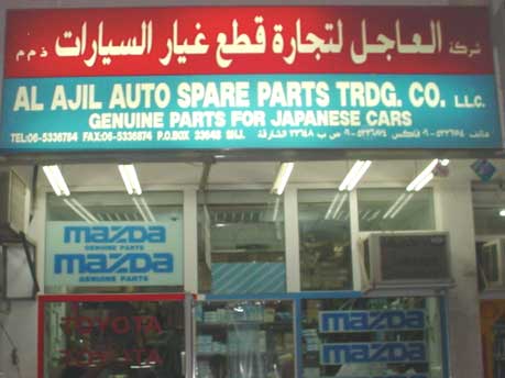 Auto spare parts sharjah